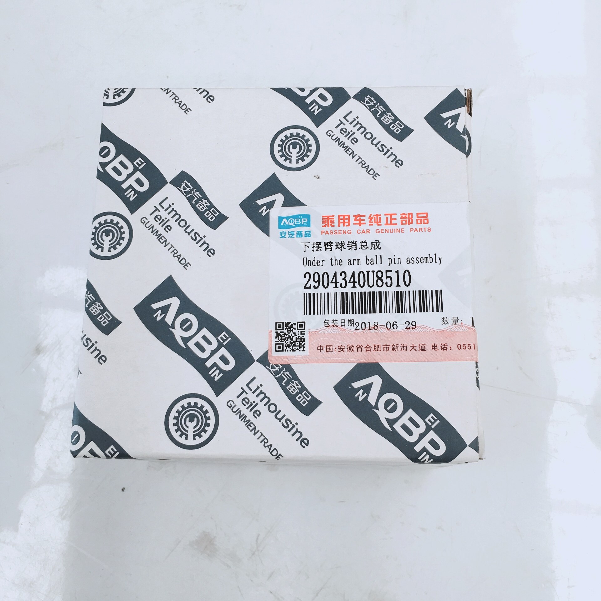 OEM number 2904340U8510 for JAC S3 Down Arm pin assy Auto Replacement Suspension Steering wheel Control Parts
