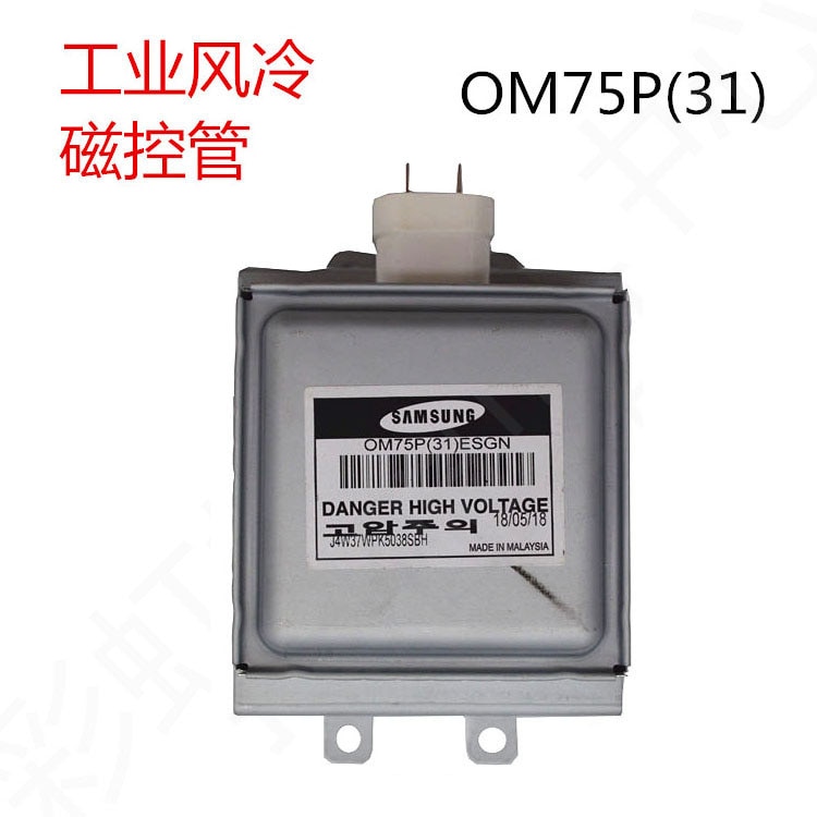 Voor Samsung Magnetron Magnetron OM75P (31) OM75P ... – Grandado