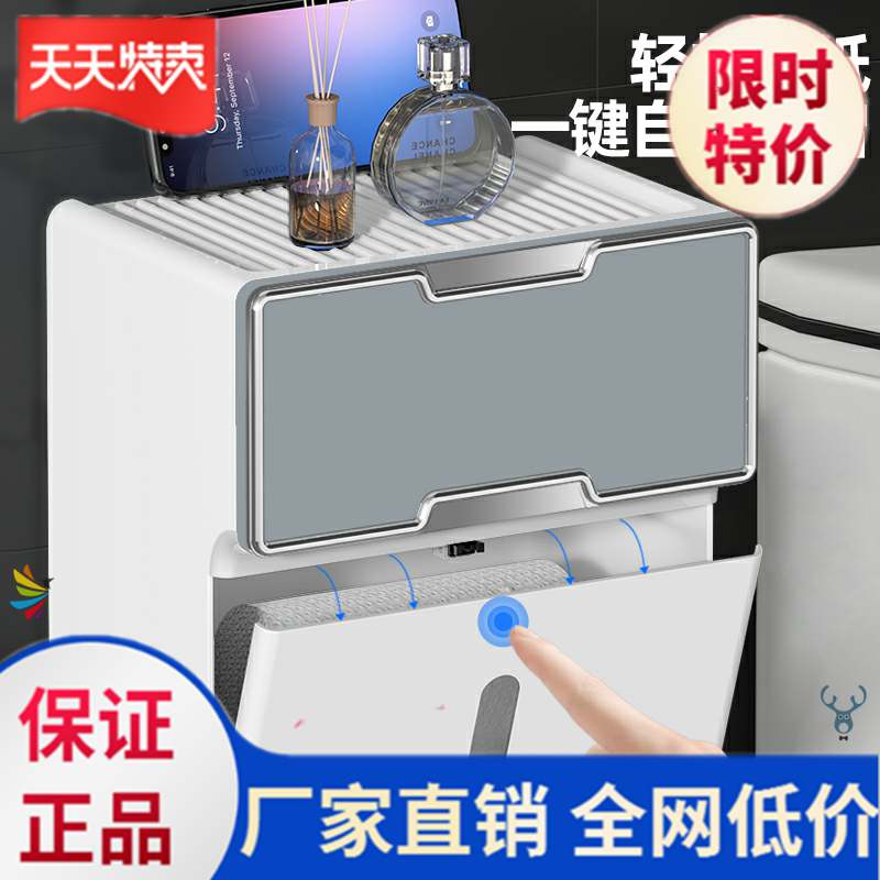 Nordic Tissue Box Classic Wallmounted Toilet Tissue Box Waterproof Simple Servilleteros Bathroom Products DI50CZH