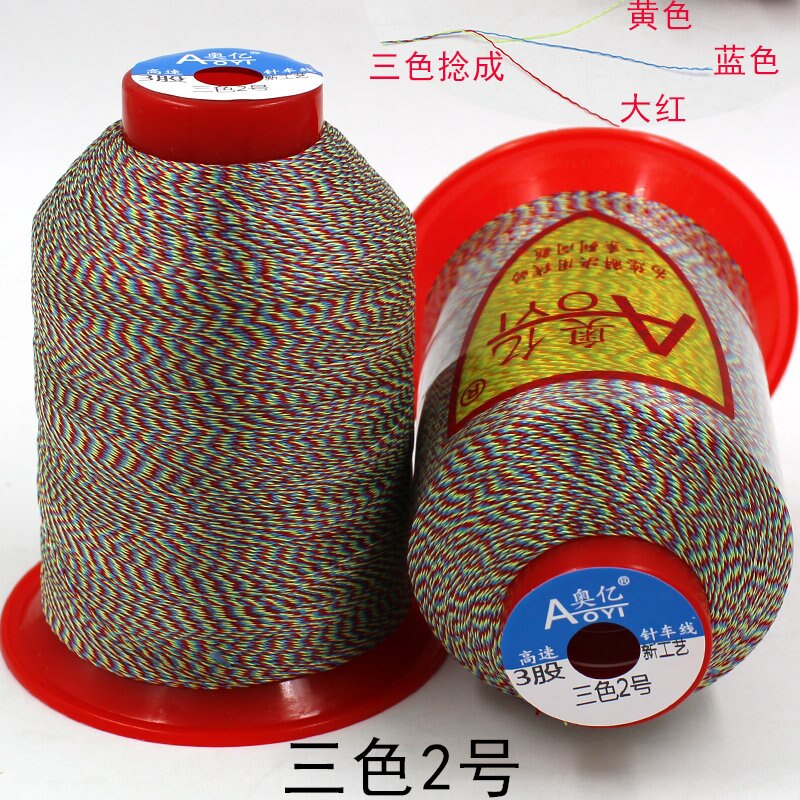 High strength Nylon Sewing Thread Jeans ,Denim Canvas Leather sewing material haberdashery Threads