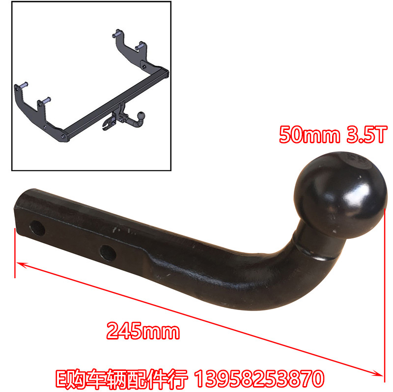 Trailer hitch ball swan neck trailer part pintle hook 50mm