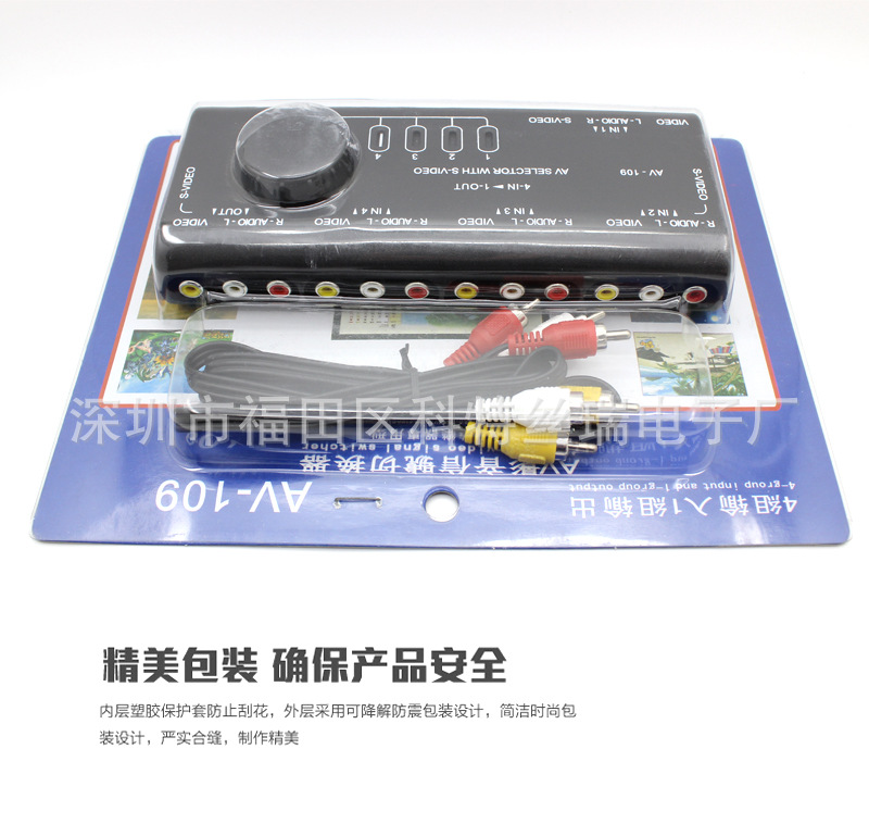 4 in 1 out AV Switch Audio Video Switcher with S-Video Composite Video Video Switcher