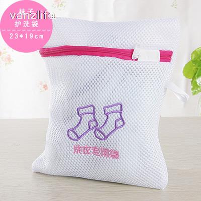 Vanzlife stof stoffer dobbelt tyk vaskepose anti-deformation vaskemaskine speciel finmasket vaske bh mesh taske: -en
