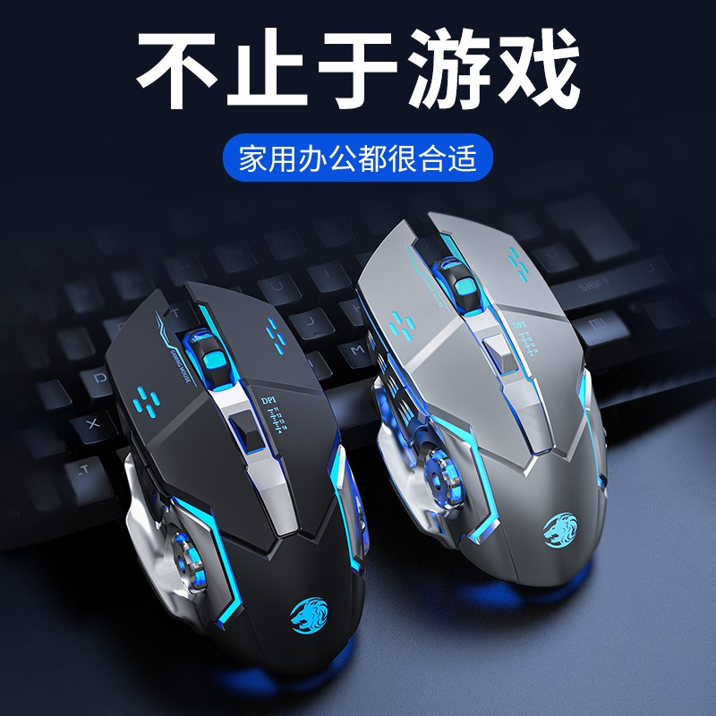 G3 mouse wired RGB mechanical feel mouse for gaming, e-sports, office computer mouse