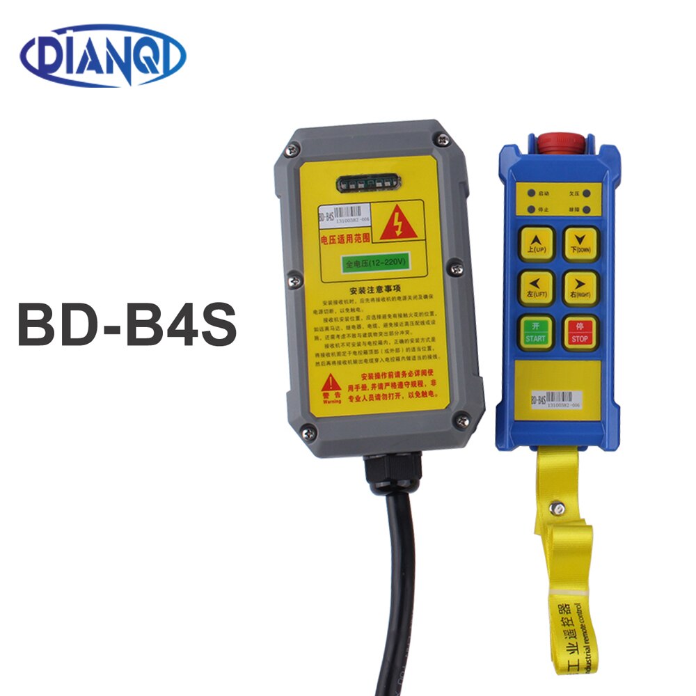 12-220V Single Speed Industrial Remote Control elevator Hoist Crane Wireless Micro Switches 1 Receiver+1 Transmitter BD-B2S B4S: BD-B4S