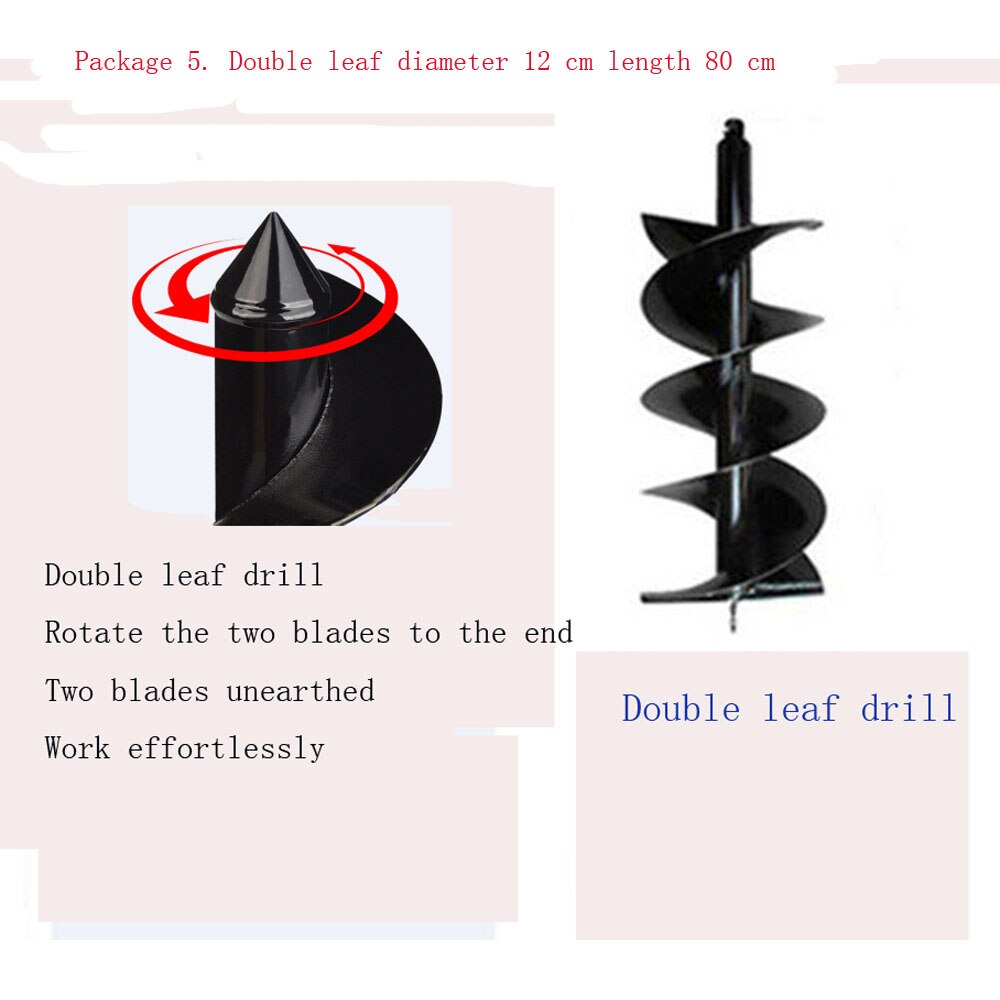 Double leaf auger drill bit tool, auger garden garden bedding, planting hole excavator tool, replacement garden tool: 12X80CM