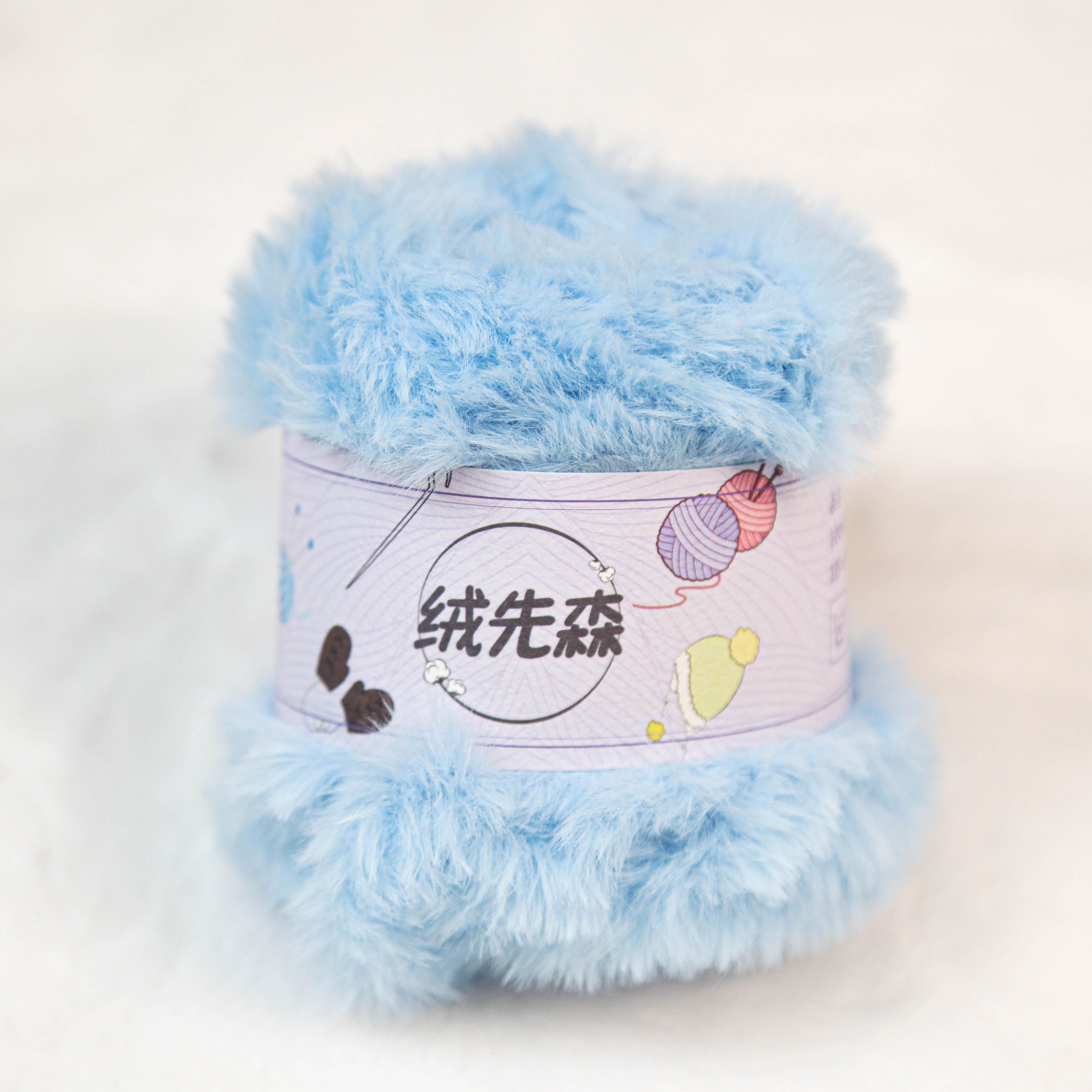 Fur Thread Imitation Mink Fur 50g Solid Colored Fur Yarn Crochet Rod Needle DIY Handmade Knitted Hat Scarf Doll Mat Woolen Ball: Brown