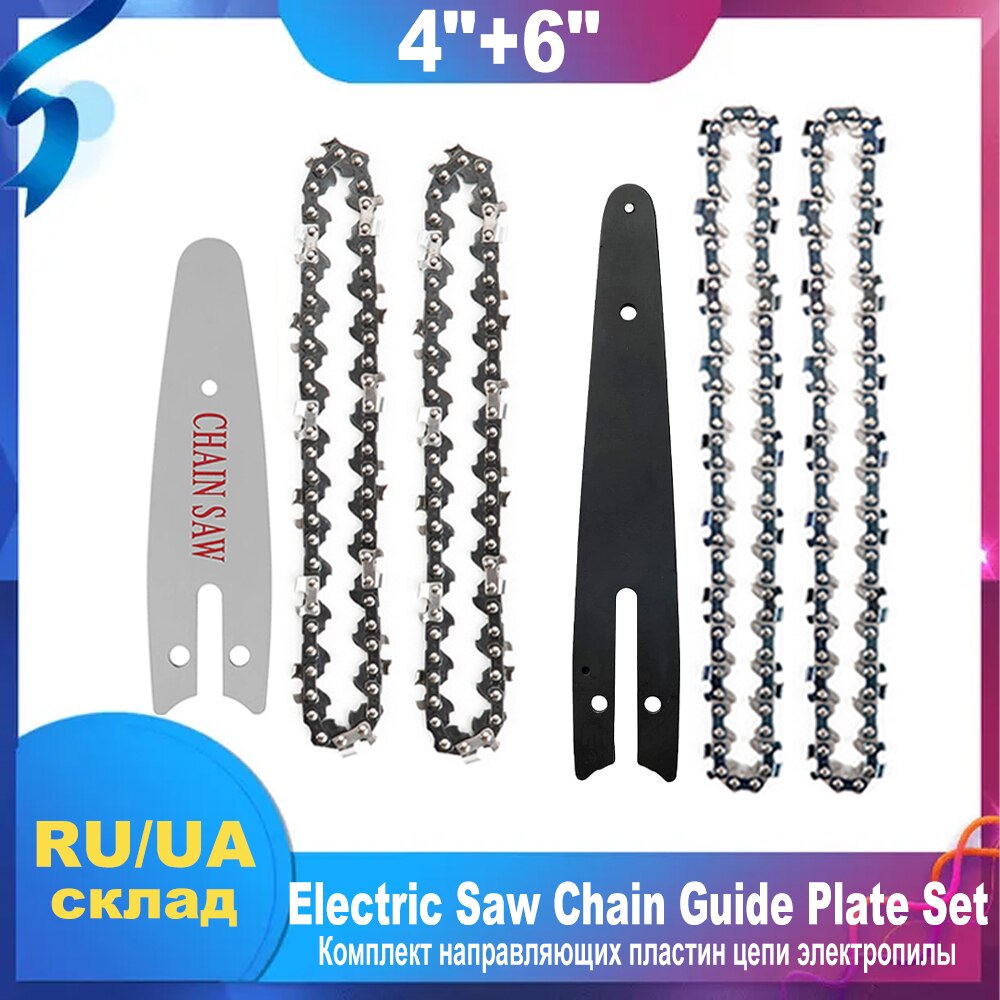 4/6 Inch Chain Guide Electric Pruning Saw Accessory Mini Steel Chainsaw Chain Stainless Steel Quenching Sharp Chain For Garden
