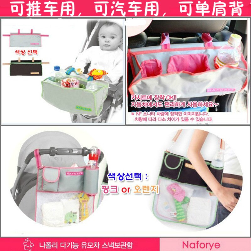 Carrinho de bebê saco de suspensão assento de carro volta armazenamento carta pendurado saco de mamãe cama das crianças saco de suspensão saco de armazenamento saco de múmia