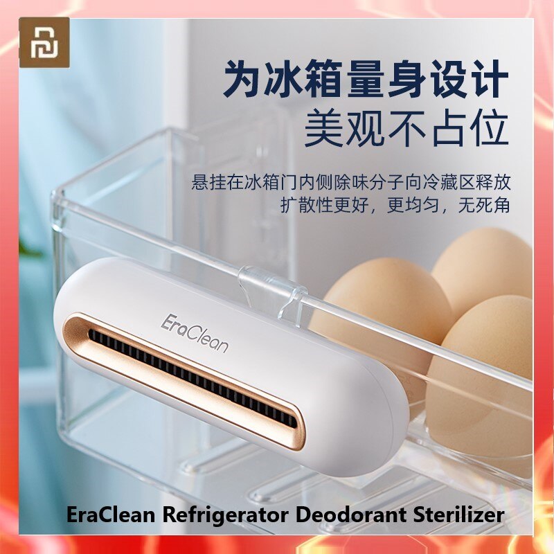 Xiaomi-desodorante EraClean para refrigerador, esterilizador, purificador de ozono para cocina, almacenamiento fresco, recargable