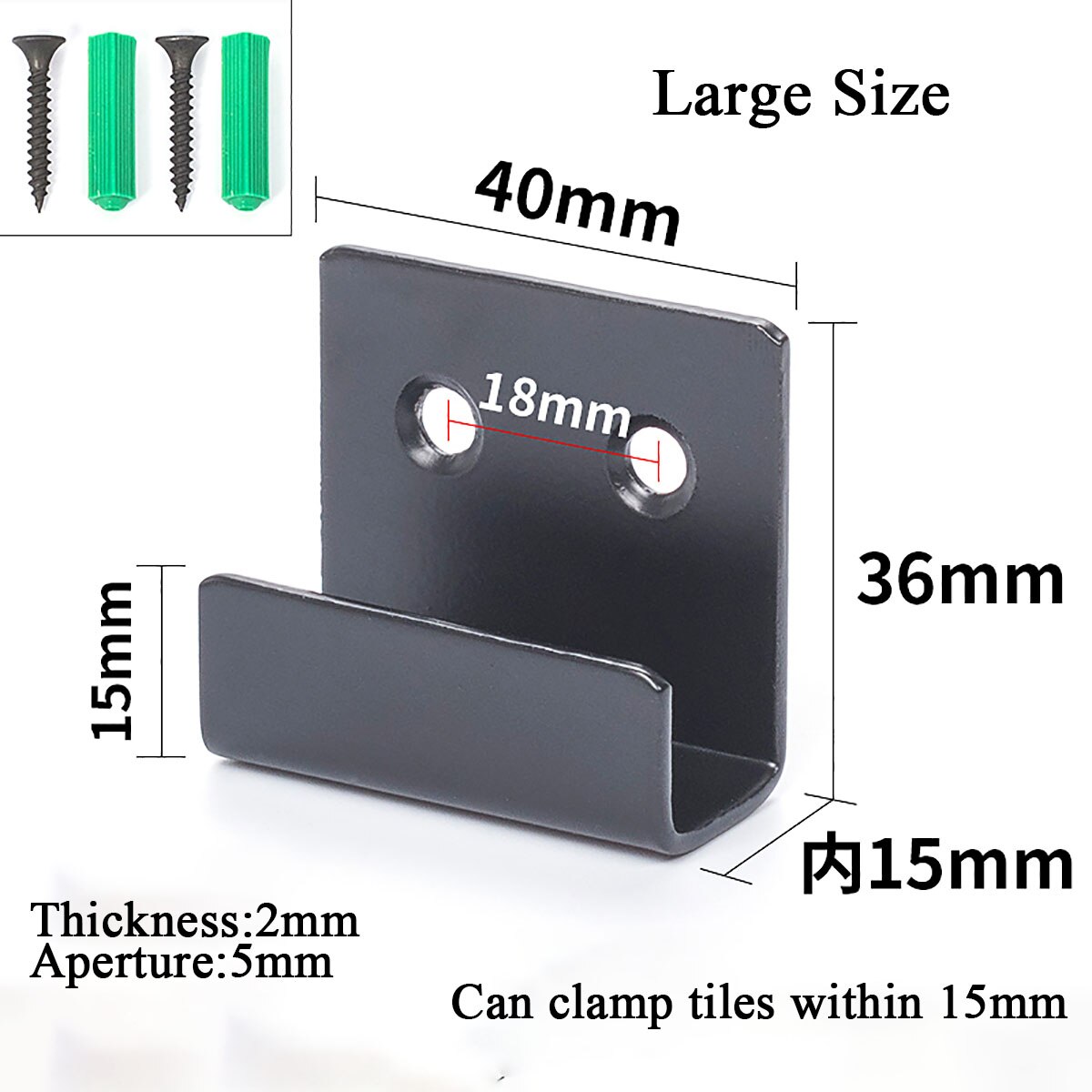 1Pcs Black Stainless Steel Hanging Code Tile Display Wall Fixing Clip Buckle Corner Bracket Hanging Tile Mirror Support Hardware: L (with screws)