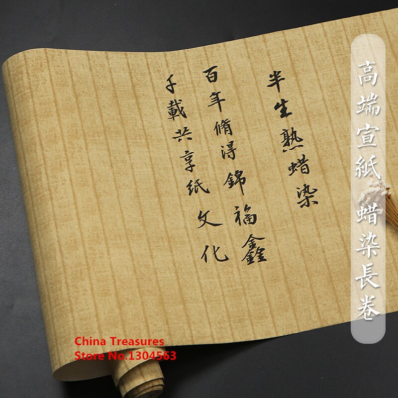 Jing xian xuan papir kinesisk kalligrafi rispapir