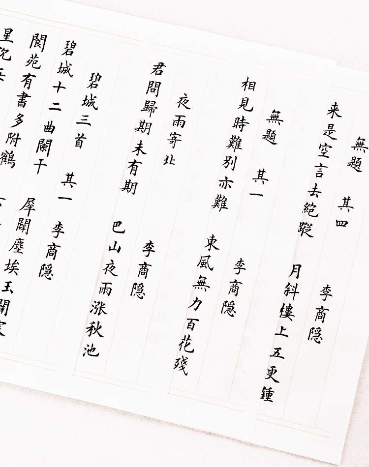 Pincel de escritura de caligrafía, cuaderno de escritura de caligrafía de Sutra de corazón, pequeño cuaderno de escritura Regular, práctica de papel Xuan para principiantes: G