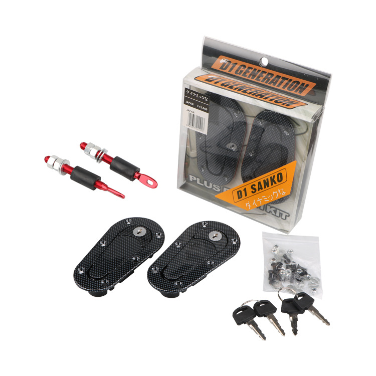 Carbon Fiber Hood Pin Plus Flush Mount Latch Kit Lock With Key Universal Fit: Carbon fiber