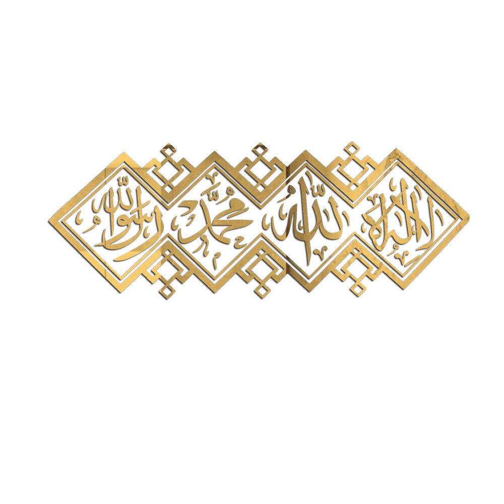Muslimske klistermærker islamisk akryl spejl 3d væg klistermærke vægmaleri stue væg klistermærke selvklæbende dekoration boligindretning: Guld