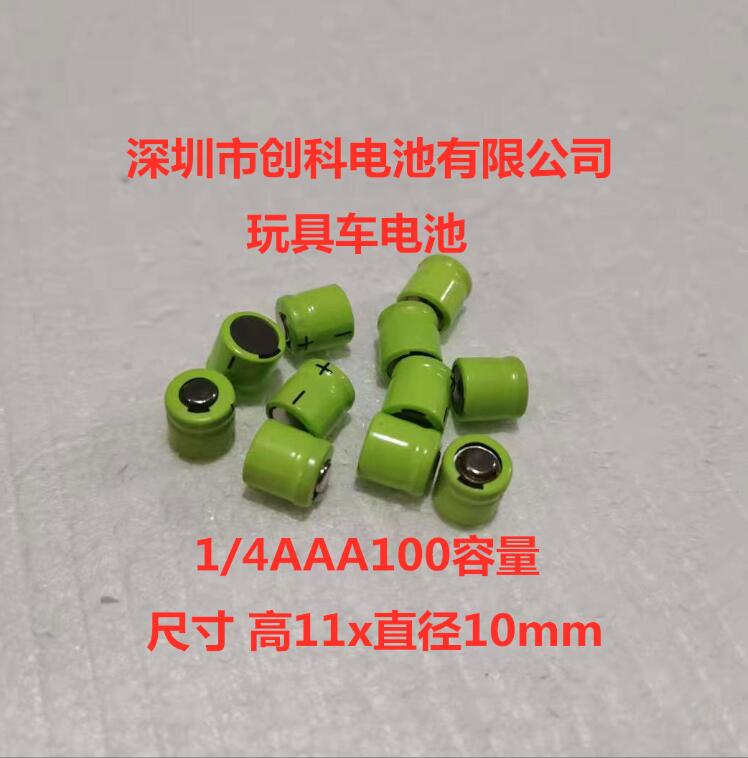 Afstandsbediening speelgoedauto ni -mh 1/4 aaa 100 mah ni-mh oplaadbare batterij 10011