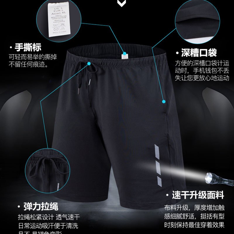 Sport Shorts Mannen Stretch Snel Droog Sport Shorts Training Fitness Basketbal Running Korte Zomer