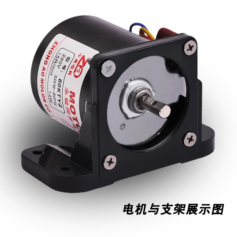 60KTYZ permanent magnet AC synchronous motor 220V motor low speed micro deceleration bidirectional controllable gear motor