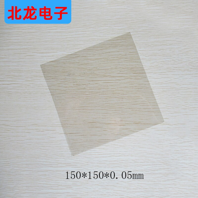 Insulated Mica Sheet Natural Transparent Heat-dissipating Mica Gasket 100 * 100/140 * 140/150 * 150mm