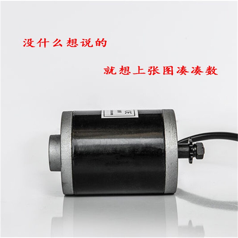 Permanent Magnet Brushed DC Motor My6812 Electric Scooter Electric Car High-Speed Motor DC Motor
