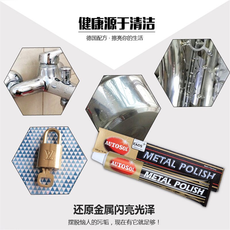 AUTOSOL metal polishing paste scratch repair metal band grinding multifunction copper cream 50 g/100g