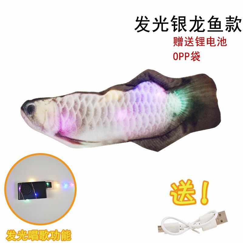 Electric Moving Fish Cat Toy, Realistic Plush Simulation Electric Wagging Fish Cat Toy ,Funny Interactive Pets: Light-motor005