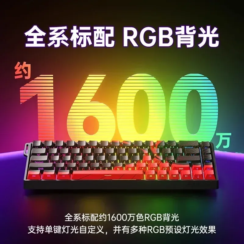 AULA WIN60 WIN68 HE MAX mechanical keyboard magnetic switch 8k polling rate RGB 0dead zone e-sports customizable gaming keyboard
