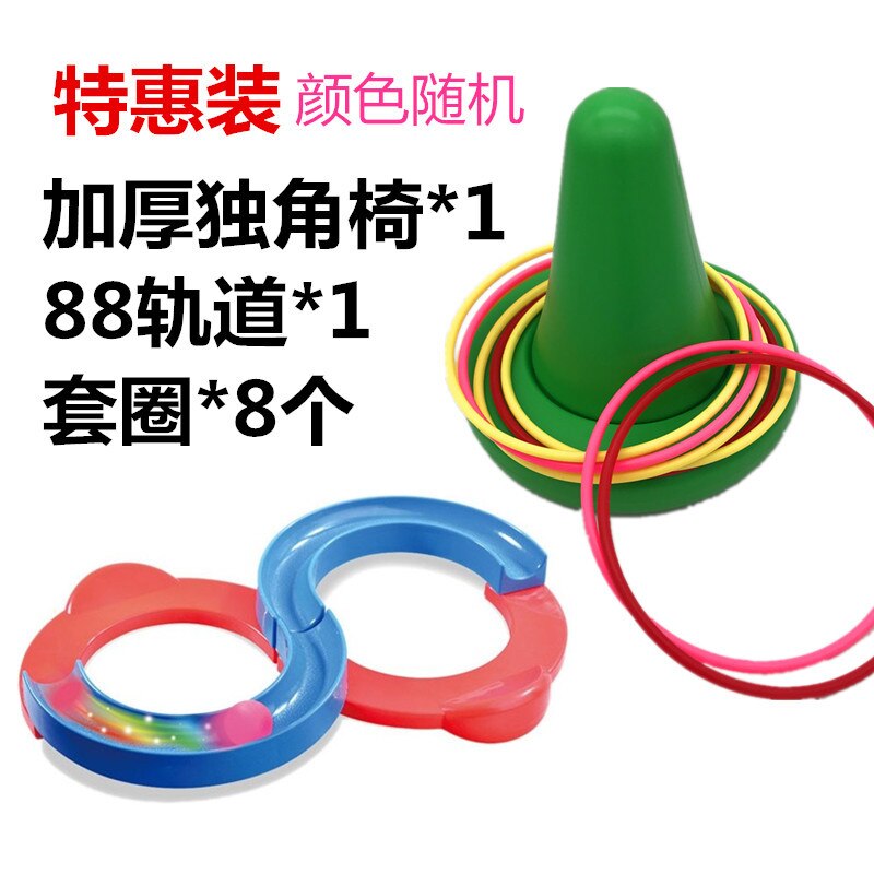 Sensorische integratieapparatuur, kruk met één voet, stoel, kleuterschool, vroege kinderjaren, fysieke fitheidstraining, evenwicht, enkele voet: Du jiao  yi   88 cameratrack 8 cirkel