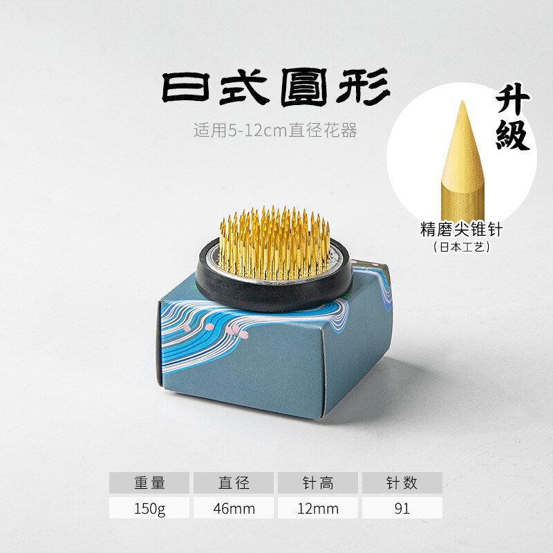 Kensan-Arreglo de flores redondo, rana de flores kebana Kenzan con junta de goma, herramientas de arreglo fijo de arte: Copper Needle 4.6cm