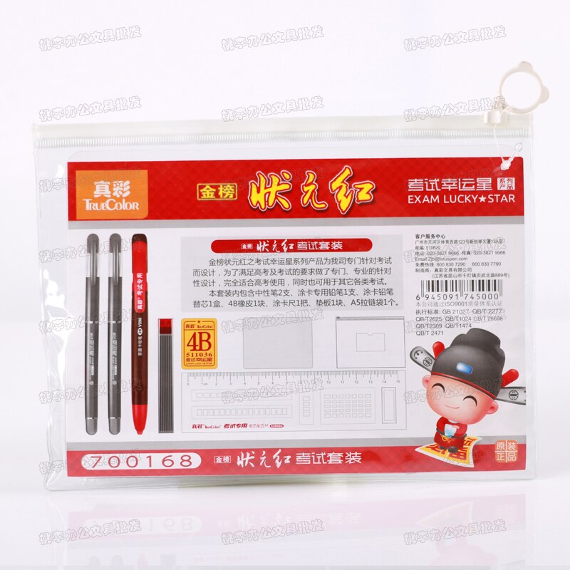 1 Pack of 7-Pc Stationery Set and Desk Set for School Stationery & Office Supply