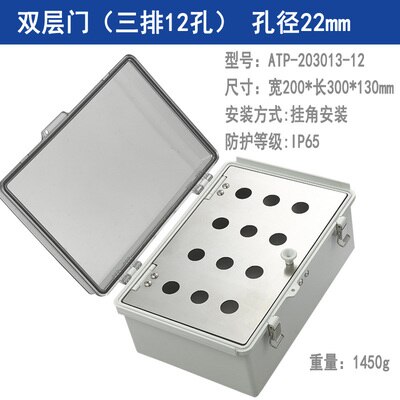 Indoor and outdoor waterproof button switch control box plastic rainproof electric control box box electrical protection cover