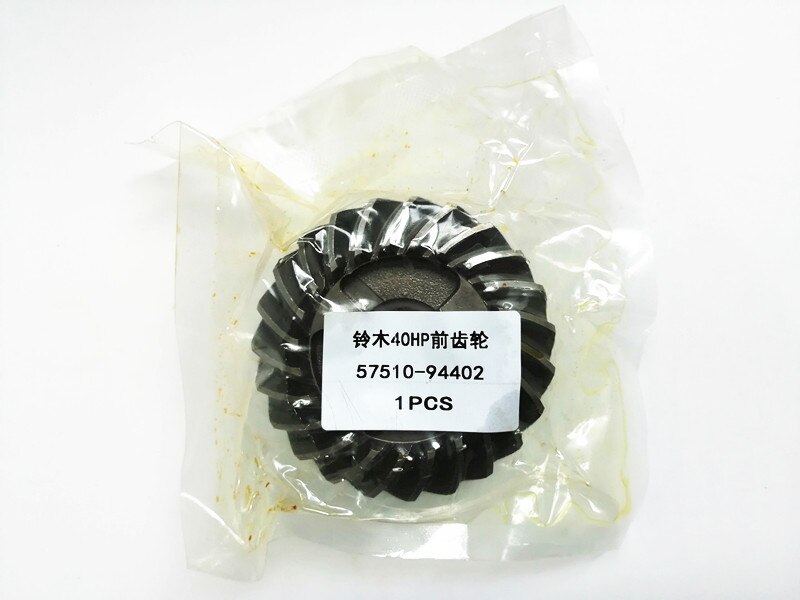 Suzuki perämoottori df  / dt 35, 40 hevosvoiman moottorit 57510-94400, 57510-94401, 57510-94402 vaihteisto 23t