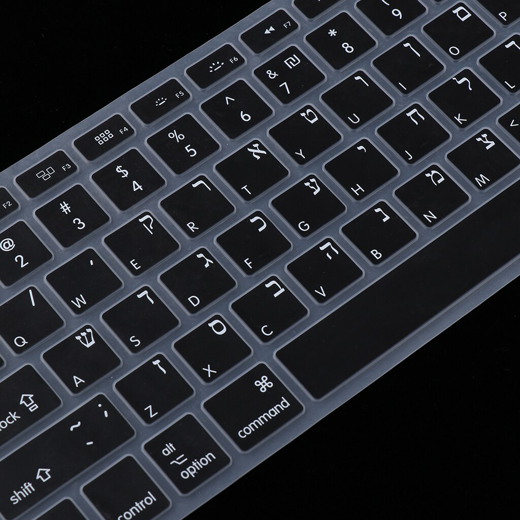 Anti Dust Waterproof Soft-Touch Silicone Hebrew Language Keyboard Cover Keyboard Skin Protector for Macbook