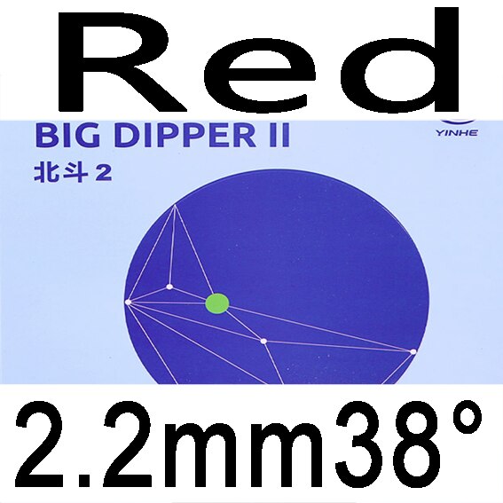 Galaxy Yinhe Big Dipper 2 Ii Factory Tuned Max Tense Tacky Pips-In Tafeltennis Rubber Met Spons: red H38