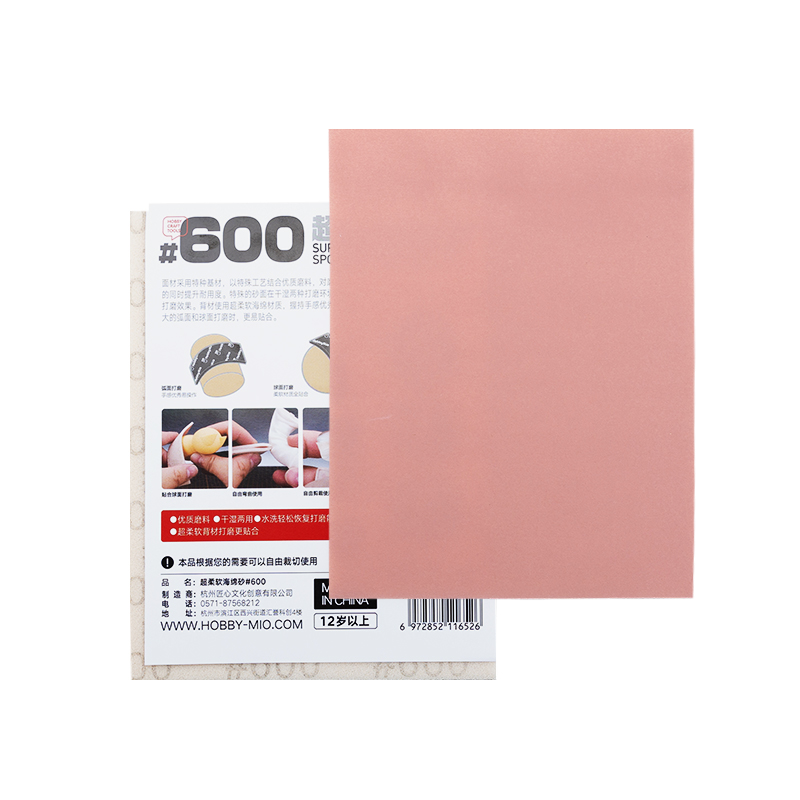 HOBBY MIO-papel de lija de esponja súper suave, 3mm, papel de lija precortado para herramientas de pulido de modelos de plástico, Hobby DIY, #320-2000: Verde militar