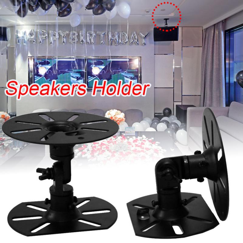 2pcs Universal Speakers Holder 180° Adjustable Sound Speaker Wall Mount Bracket Steel 22KG Plate Loudspeaker Support Holder