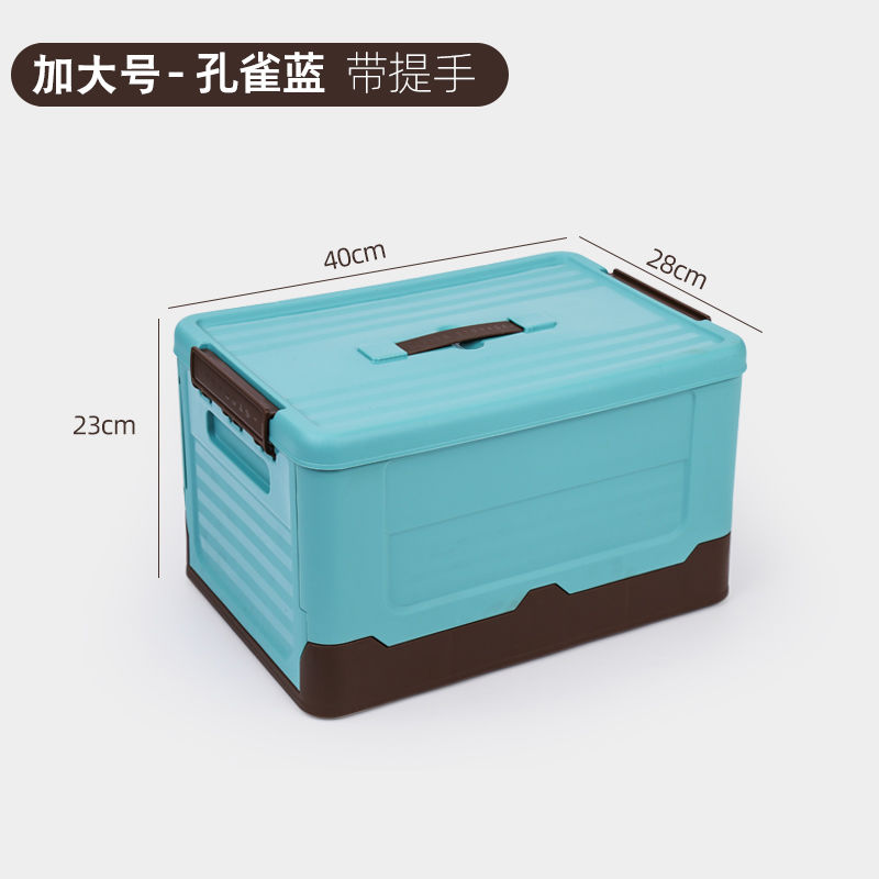 Opvouwbare Opbergdoos Multifunctionele Plastic Organizer Container Grote Capaciteit Organizer Boxen Huishoudelijke Diversen Opberggereedschap: Chocolade