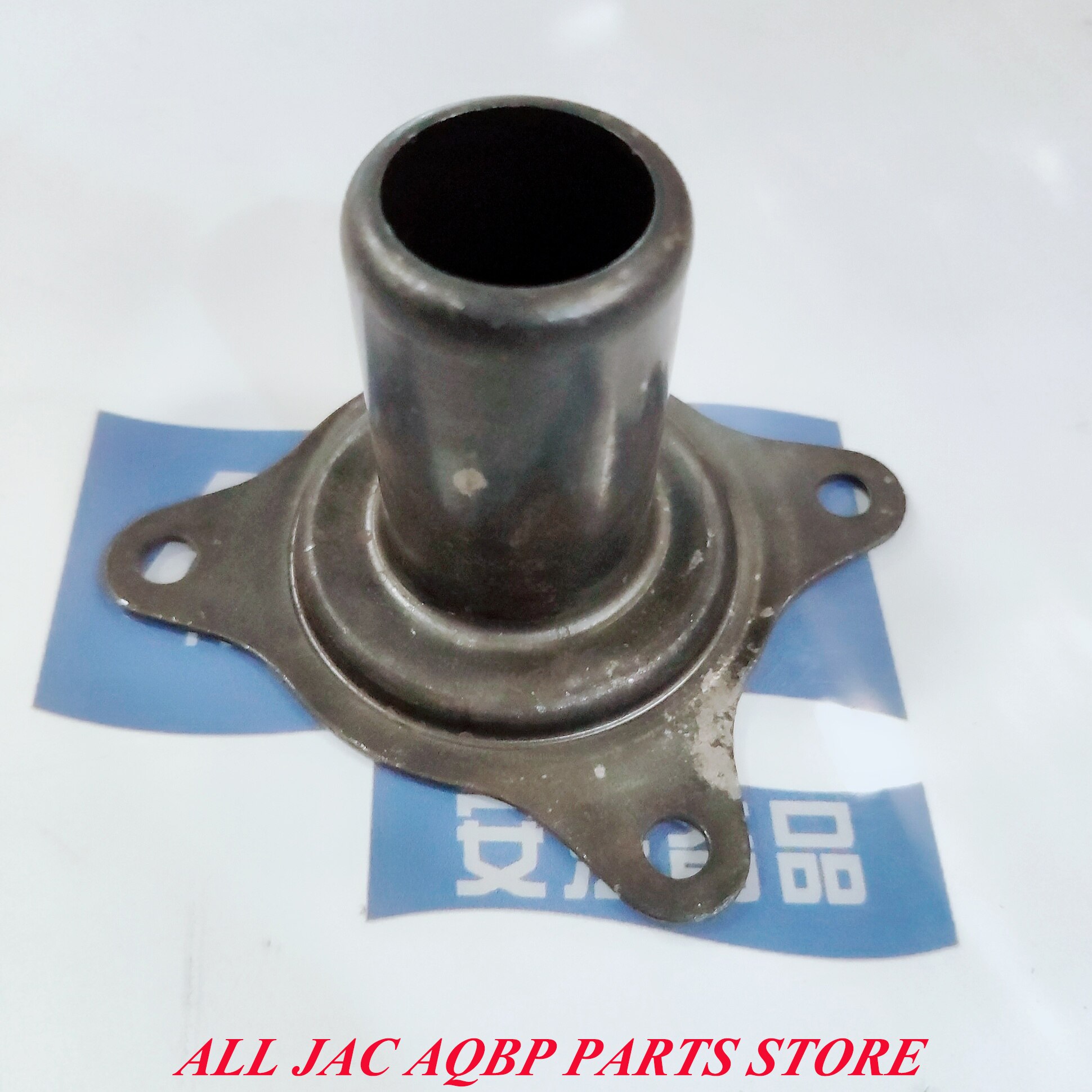 Bildeler oe nummer  s1701 l 21089-00034 for jac tøyle clutch utløser lagersete
