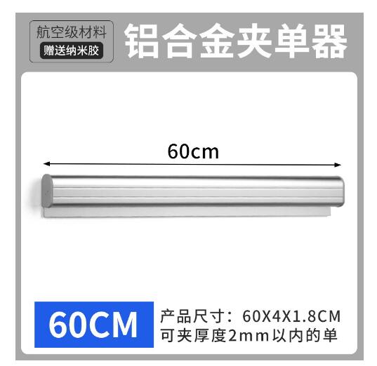 Kitchen Takeaway Order Organizer Ticket Holder Restaurant Kitchen Punch-Free Menu Holder Aluminum Alloy Single Arranging Device: Dark Khaki