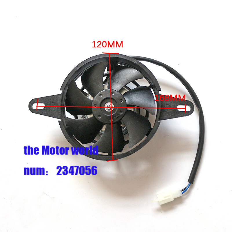 200cc 250cc 300cc motocykl chłodzenia wentylator brud dół rower motocykl ATV Quad chłodnica oleju chłodnicy chłodnica wody elektryczny 12 V