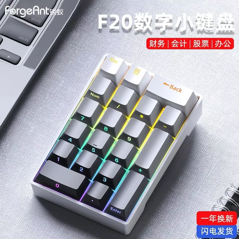 Forgeant F20 Keypad Mini Wired Numeric 20Keys External Keypads Customization ABS For Pc Computer Accessories Number Pads