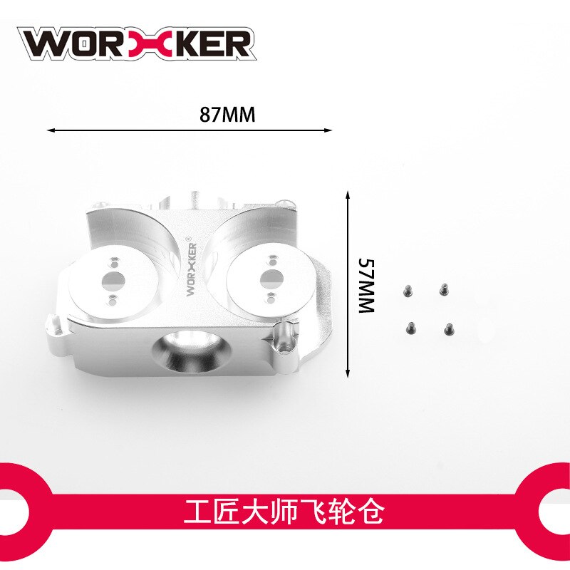 Werknemer Gemodificeerde Onderdelen Set Speelgoed Accessoires Voor Nerf Stf/CS-18 (Precieze Type) -Rood + Zilver Vliegwiel Motor Onderdelen: Flywheel Cage