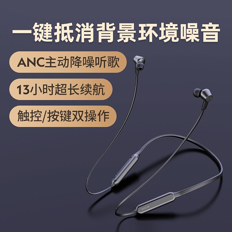 Noise Reduction Headphones