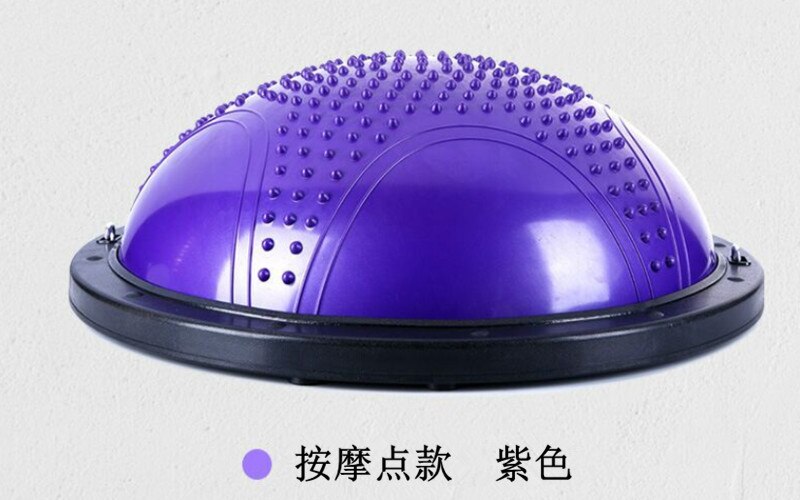 Fitness hemisphere yoga hemisphere balance ball Pilates fitness wave speed ball PVC fitness ball: Purple 1