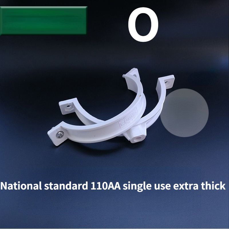 50 75 110 160 200 PVC Pipe Clamp conduit strap: O