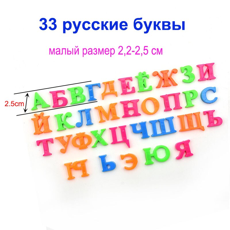 Jsxuan Russische Letters Magneten Baby Vroegschoolse Gekleurde Niet Giftig En Smaakloos Baby Speelgoed Vroege Onderwijs Magneten