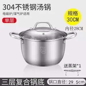 Rustfrit stål suppe pot damper fortykning dobbelt bund non-stick suppe damper madlavning pot induktion komfur gas ovn: 30cm