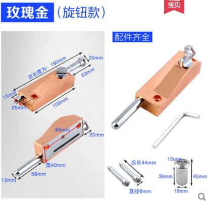 1set Heavy duty door bolts spring latch Sliding Revolving Door Security Lock for Hotel Office Bulding buffer Furniture Hardware: Rose gold3
