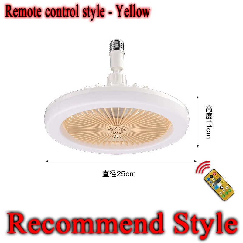Ventilador de teto de dupla finalidade com lâmpada de iluminação, E27, conversor base, interruptor manual, quarto, vivendo, casa, silencioso, Ac85-265V, 30W: Vermelho