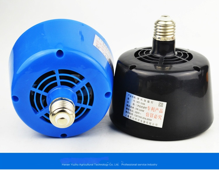 Blauwe Kleur Verwarming Led Lamp Isolatie Lantaarn Heater Uitlaat Fan 100W ~ 300W Voor Cub Huisdier 220V 50Hz